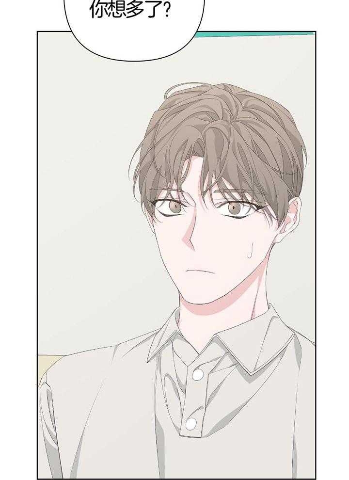 《AVLE》第91话 第16页