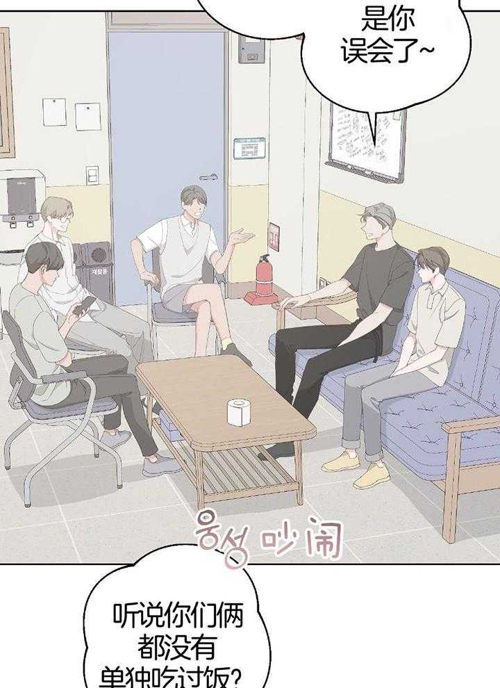 《AVLE》第91话 第18页