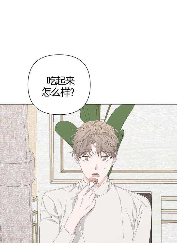 《AVLE》第91话 第1页