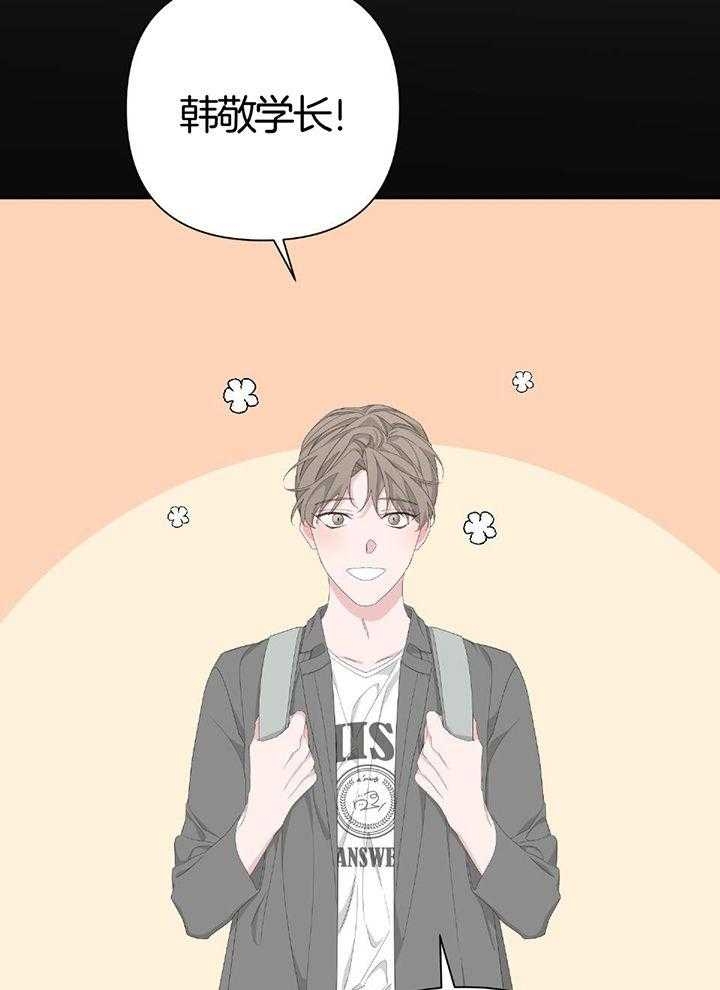 《AVLE》第91话 第25页
