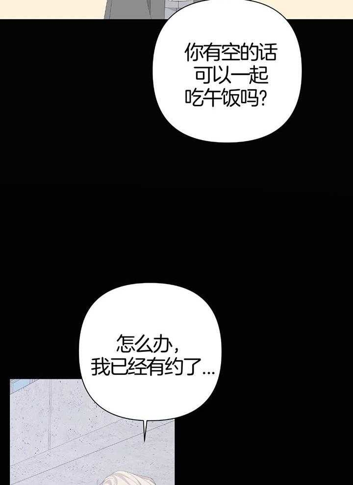 《AVLE》第91话 第26页