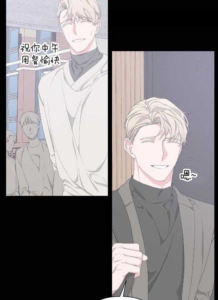 《AVLE》第91话 第27页