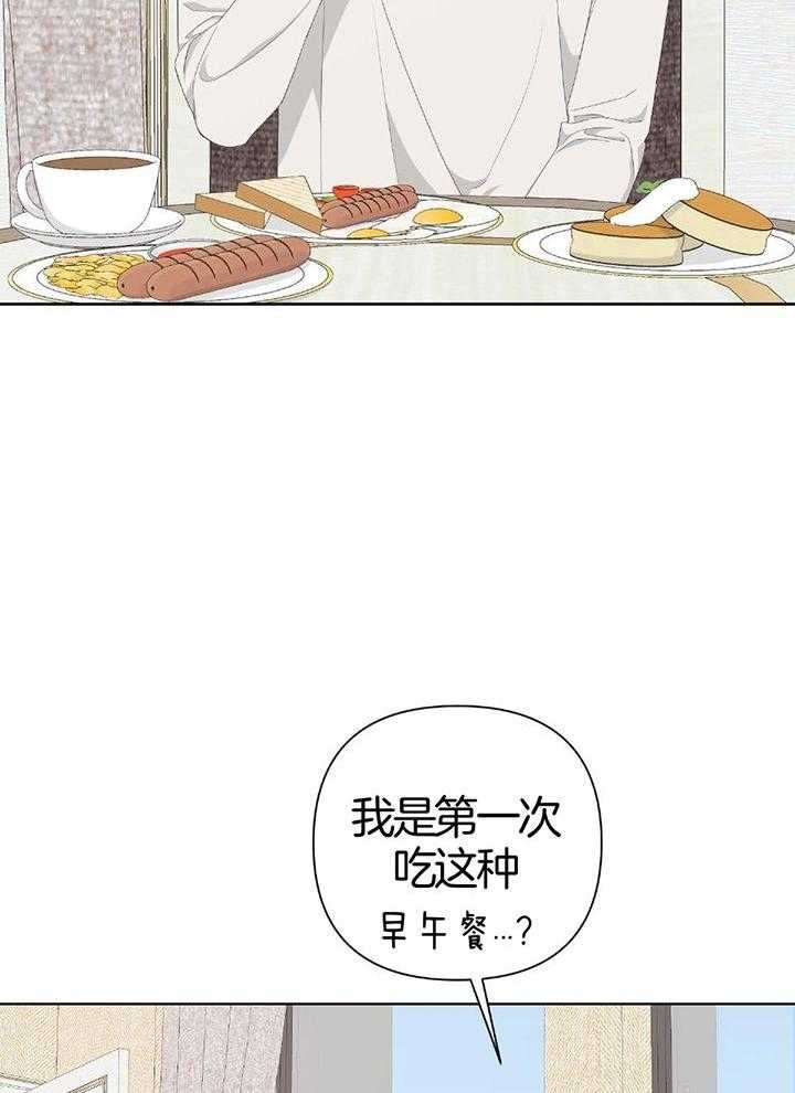 《AVLE》第91话 第2页