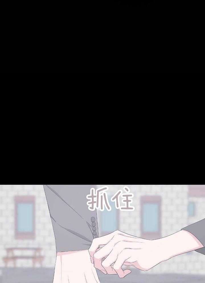 《AVLE》第91话 第30页