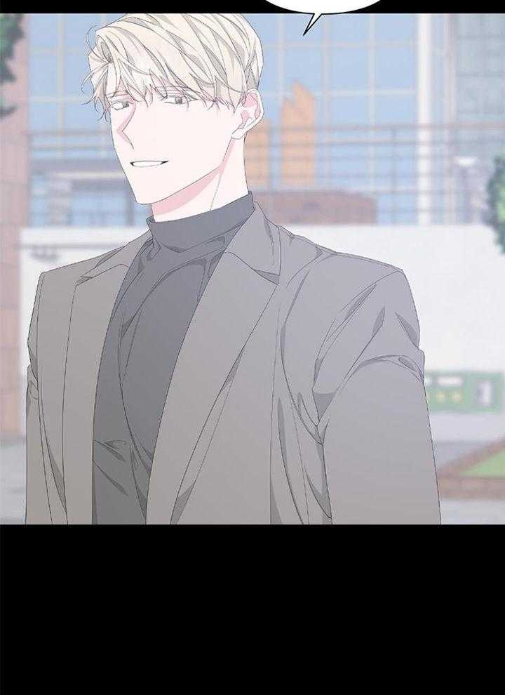 《AVLE》第91话 第37页