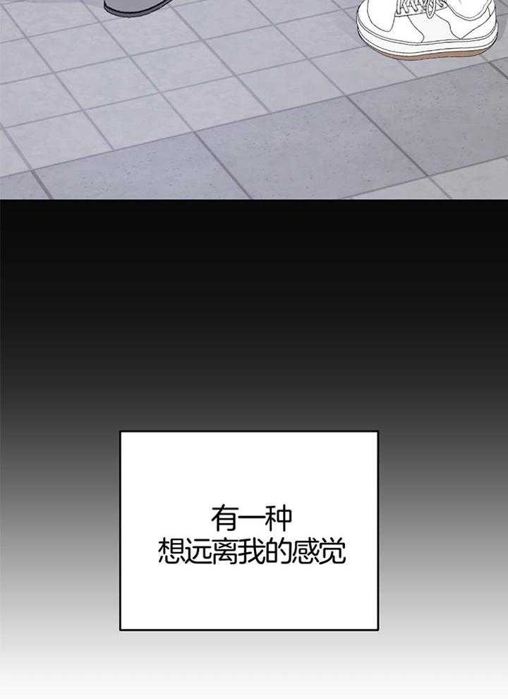 《AVLE》第91话 第39页