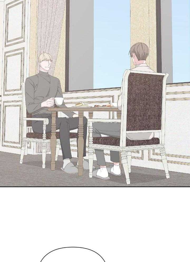《AVLE》第91话 第3页