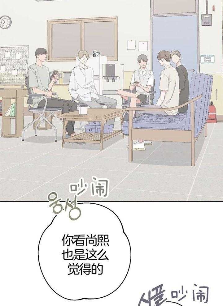 《AVLE》第91话 第41页
