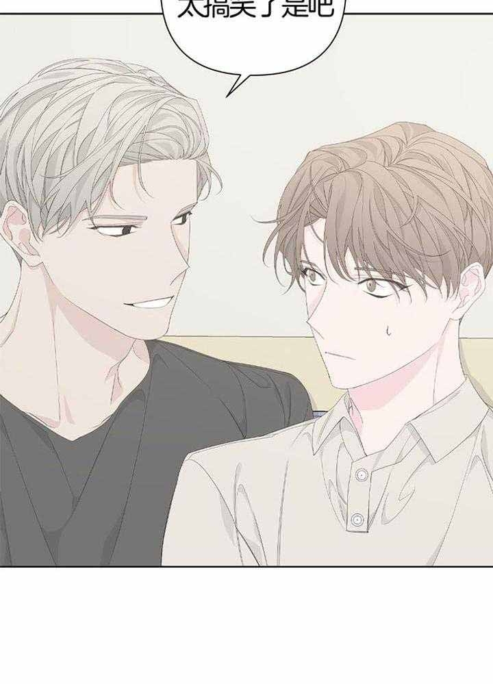 《AVLE》第91话 第43页
