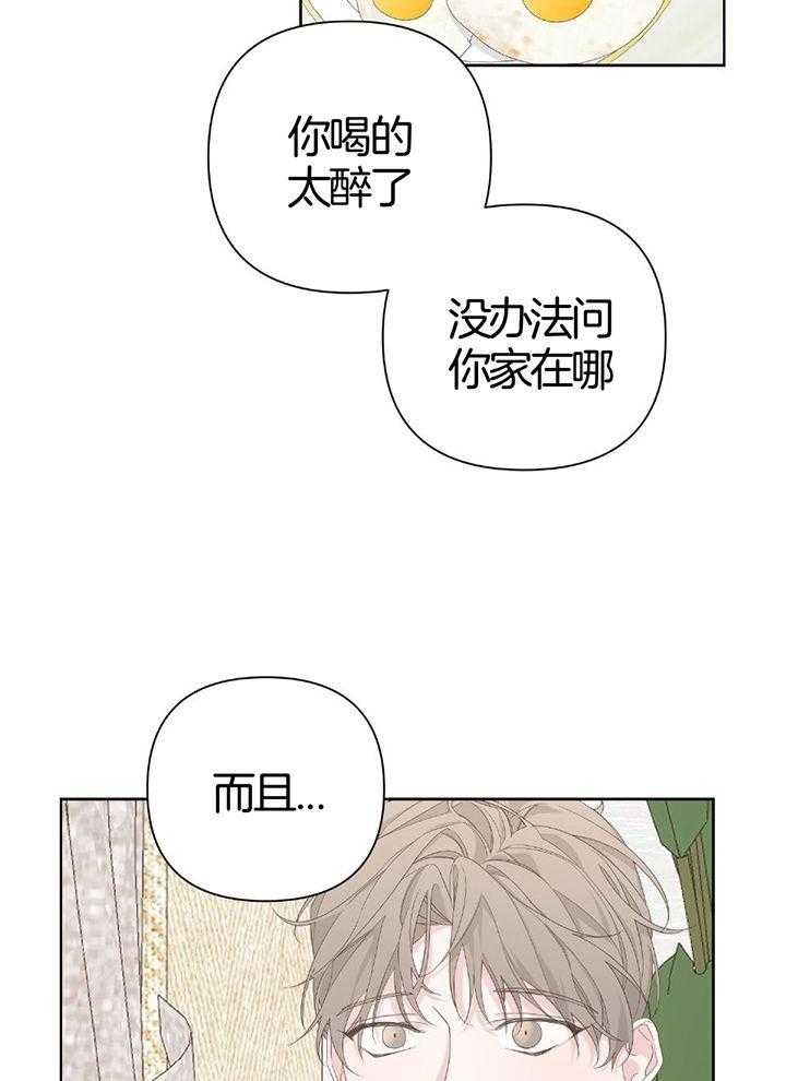 《AVLE》第91话 第5页