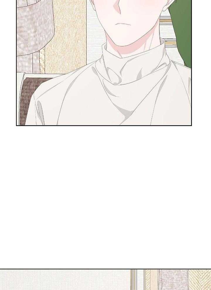 《AVLE》第91话 第6页