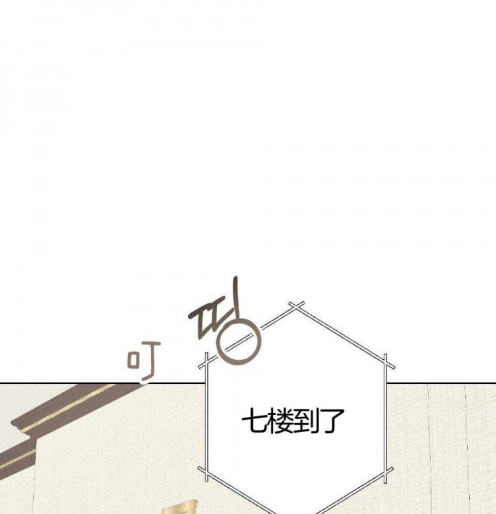 《AVLE》第95话 第18页