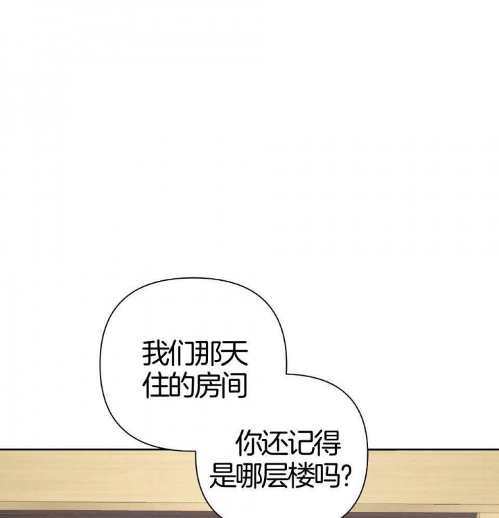 《AVLE》第95话 第1页