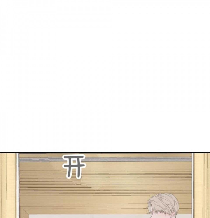 《AVLE》第95话 第20页
