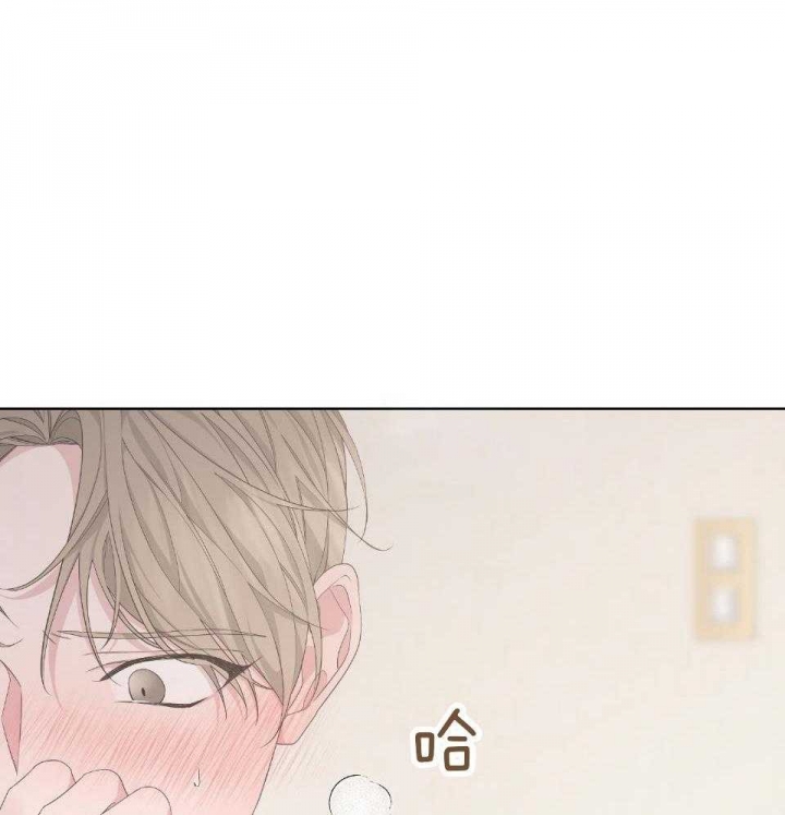 《AVLE》第95话 第22页