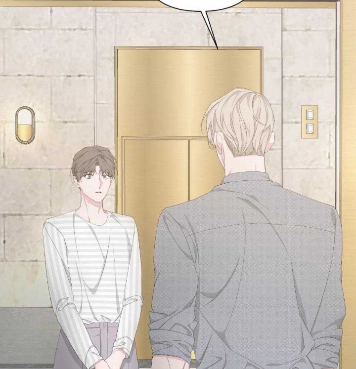 《AVLE》第95话 第2页