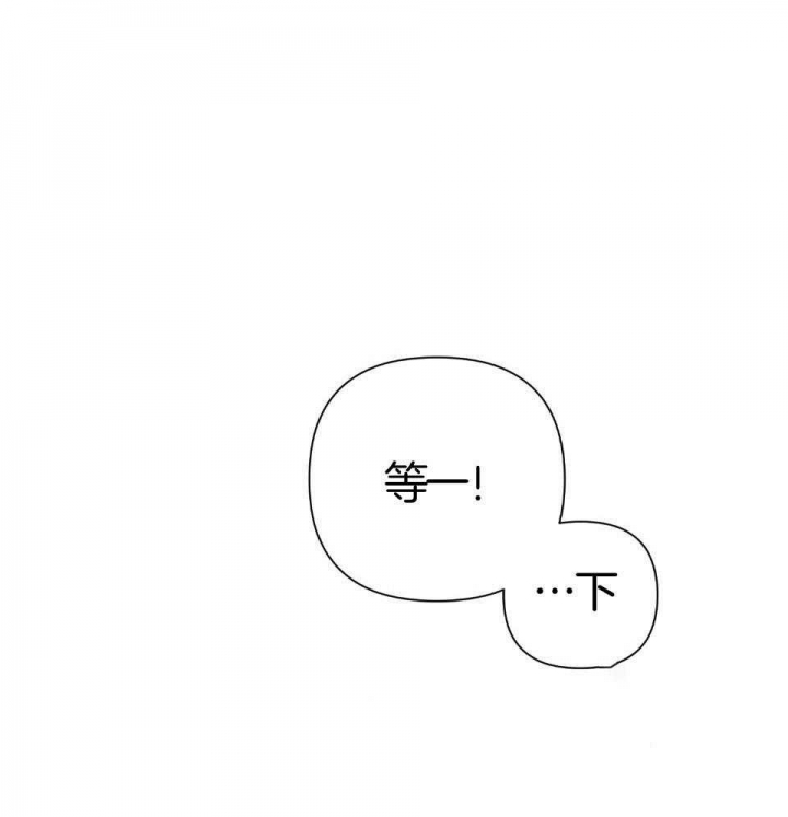 《AVLE》第95话 第33页