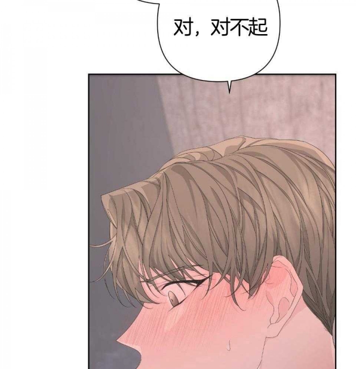 《AVLE》第95话 第35页