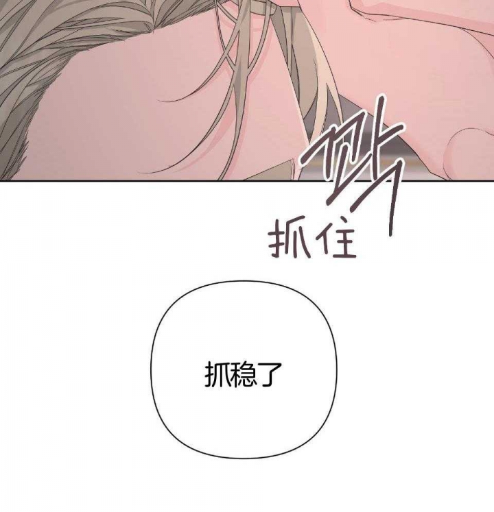 《AVLE》第95话 第40页