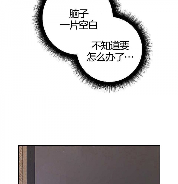 《AVLE》第95话 第45页