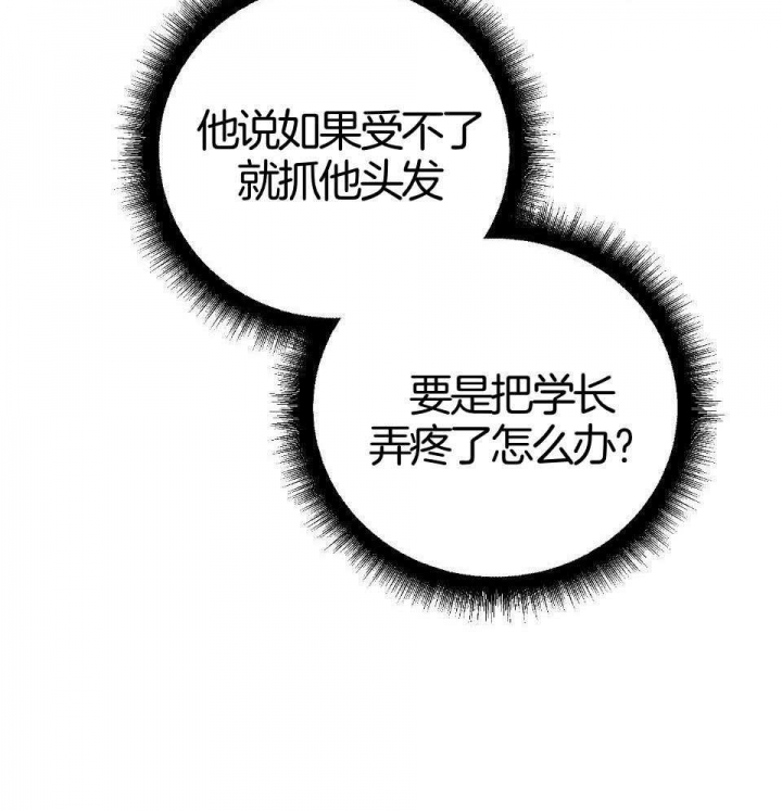 《AVLE》第95话 第47页
