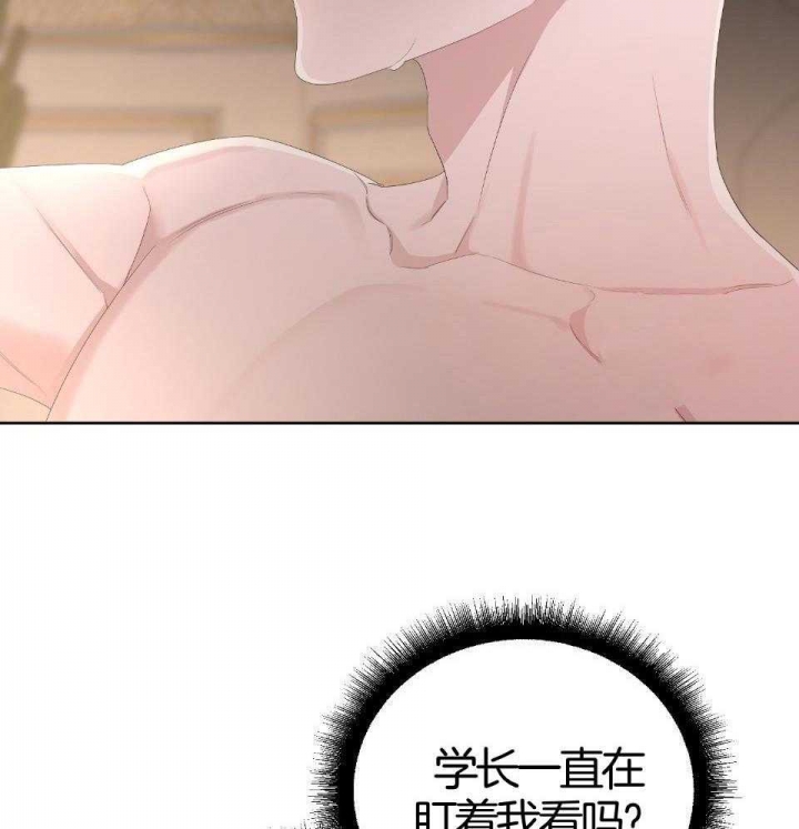 《AVLE》第95话 第54页