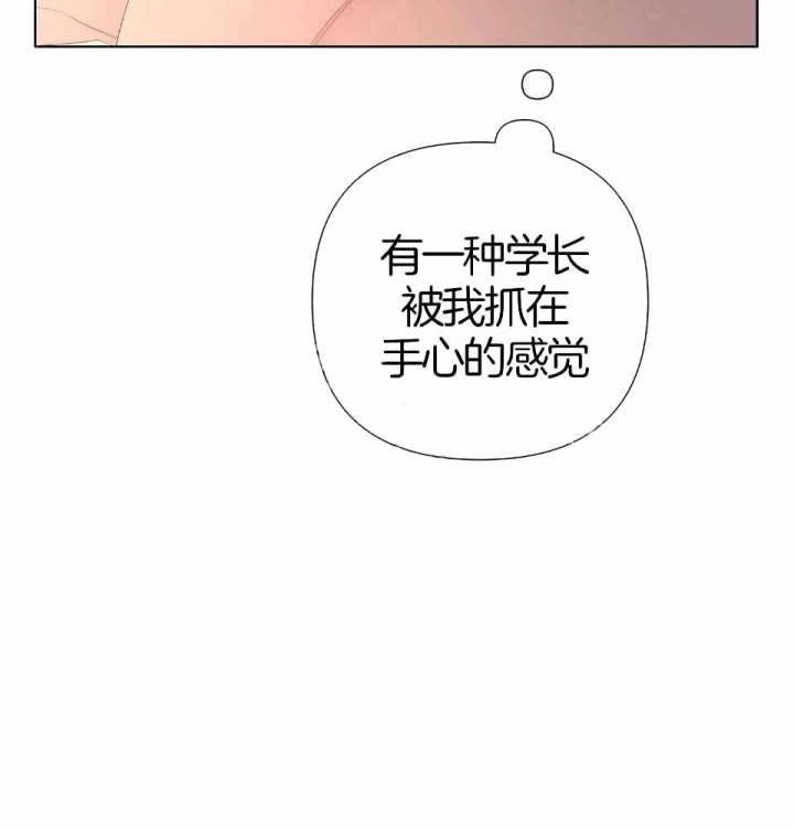 《AVLE》第95话 第59页