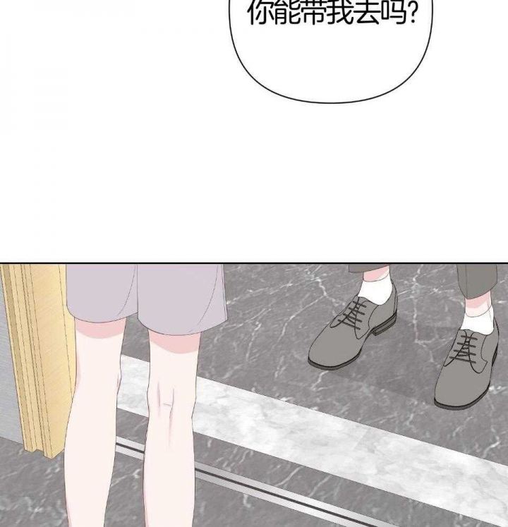 《AVLE》第95话 第7页