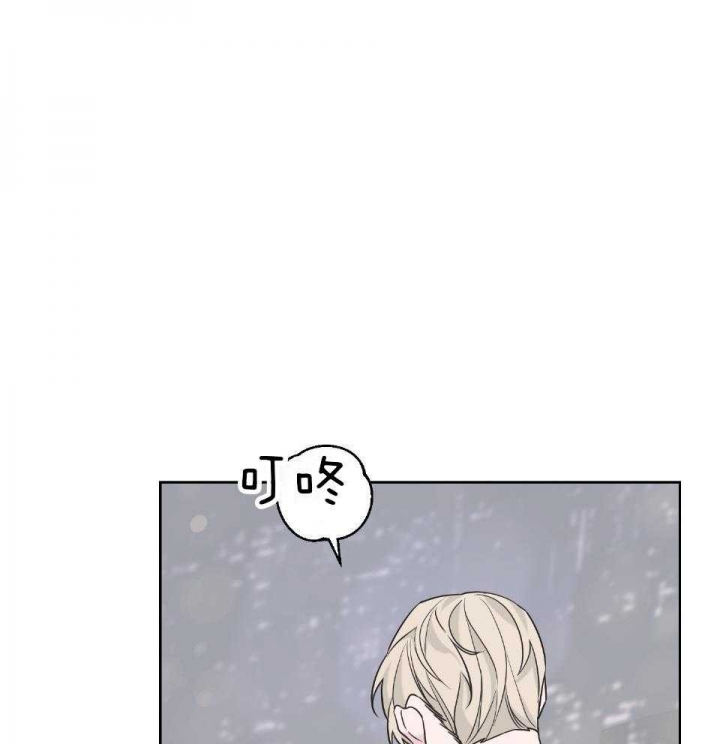 《AVLE》第93话 第14页