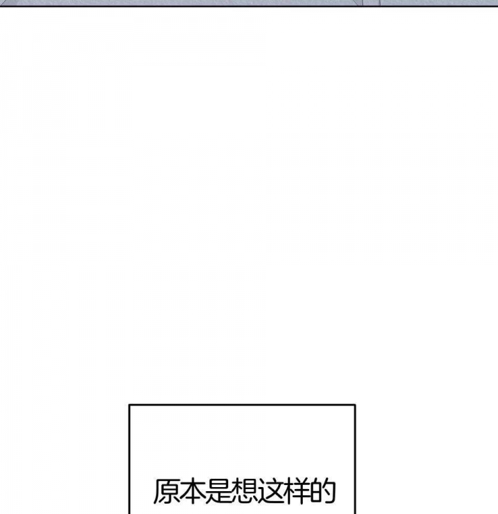 《AVLE》第93话 第18页