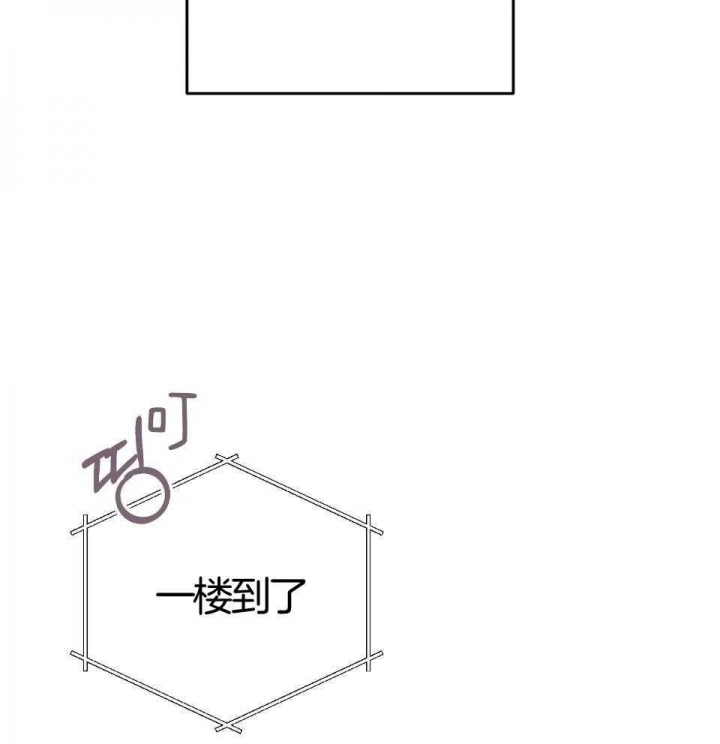 《AVLE》第93话 第19页