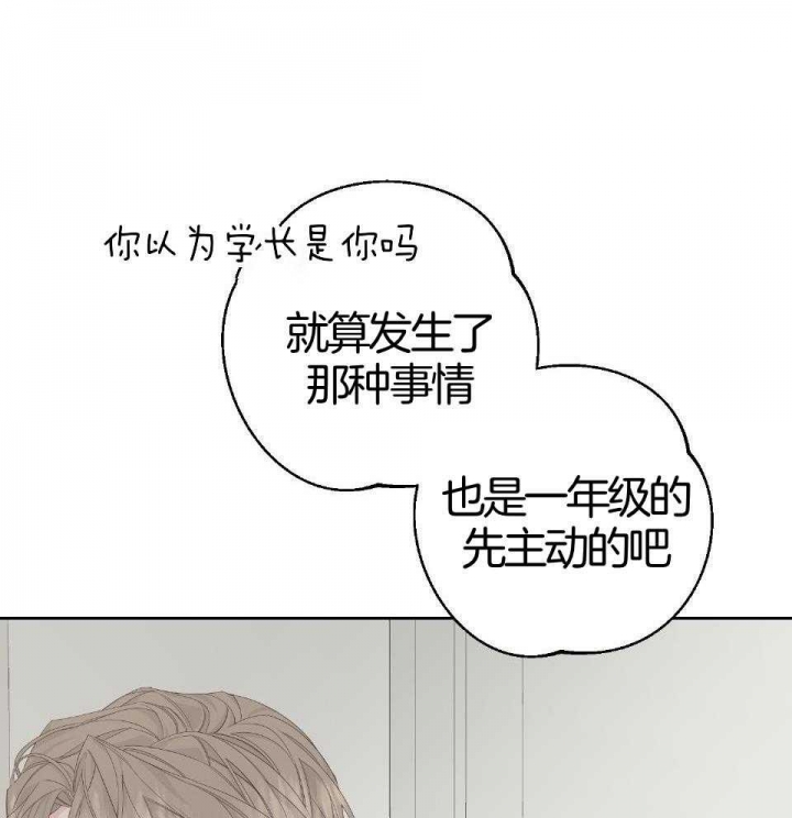 《AVLE》第93话 第1页