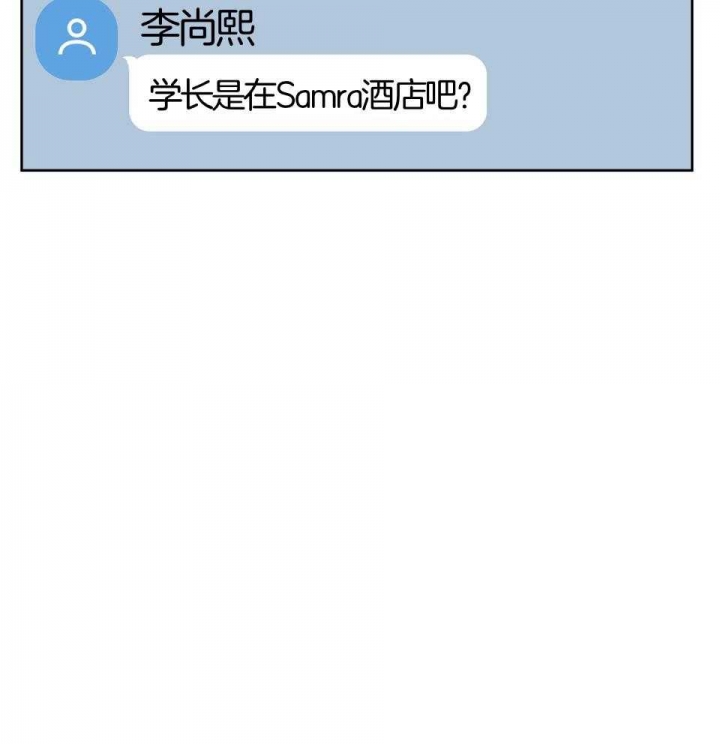 《AVLE》第93话 第22页