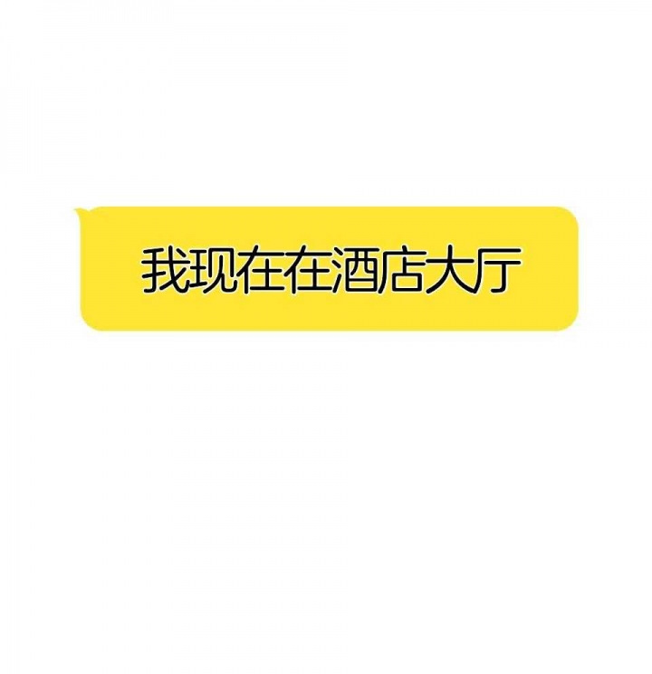 《AVLE》第93话 第25页