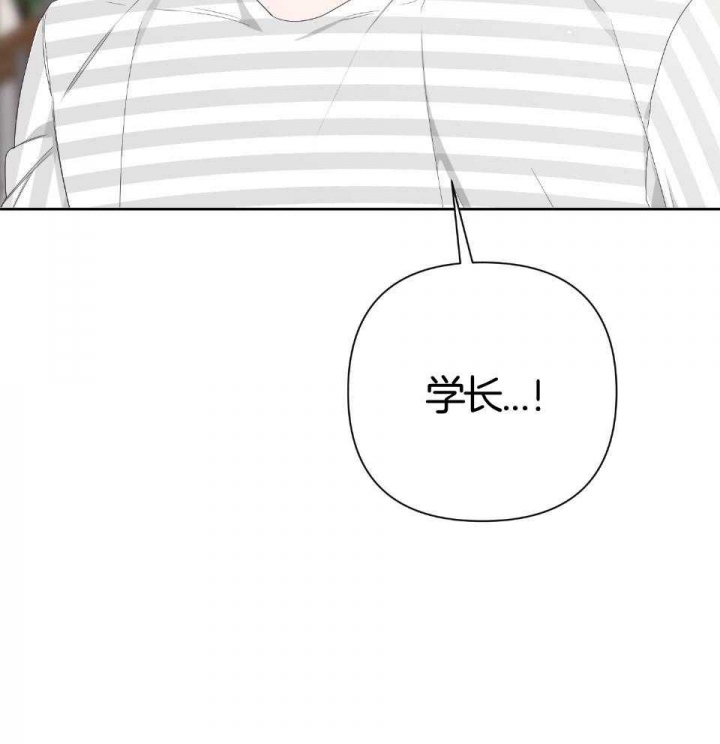 《AVLE》第93话 第27页