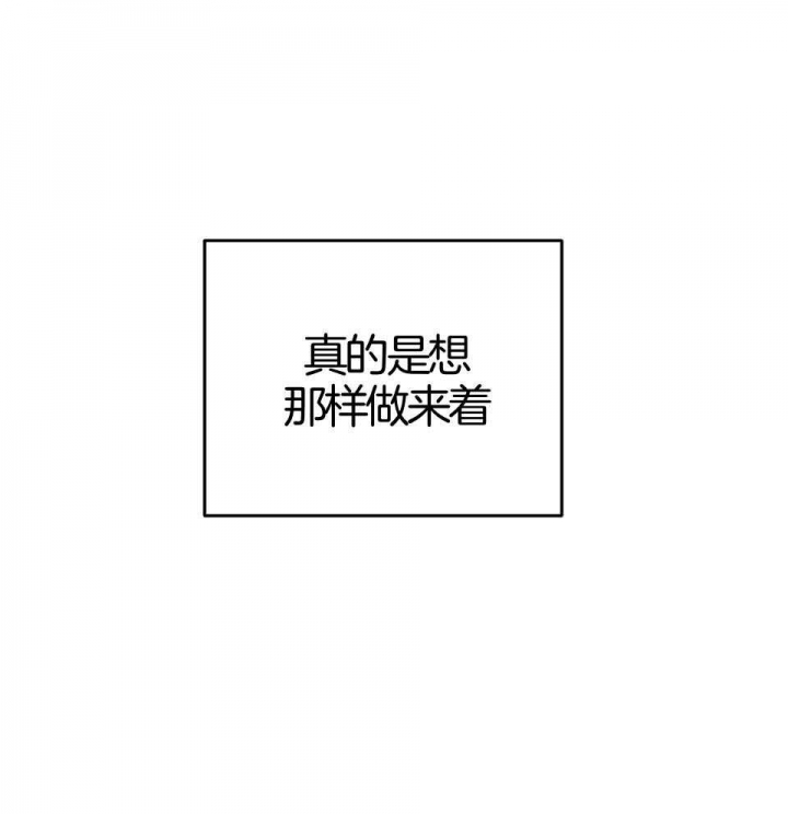 《AVLE》第93话 第28页