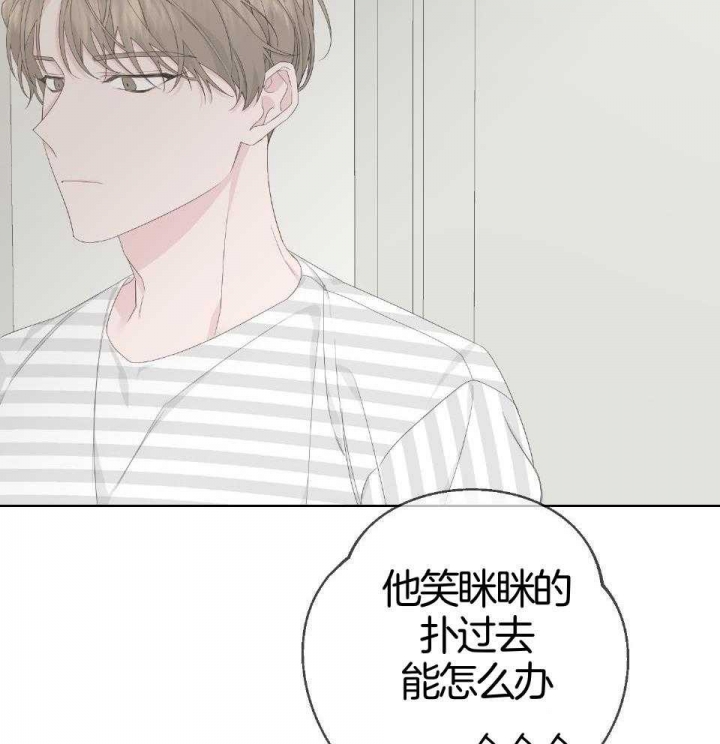 《AVLE》第93话 第2页