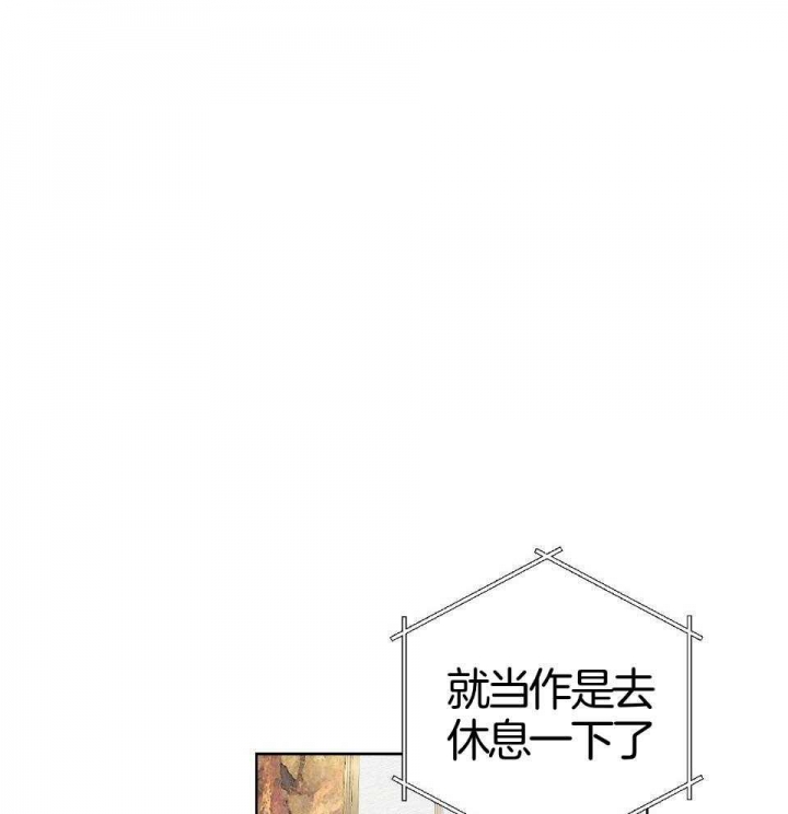 《AVLE》第93话 第31页
