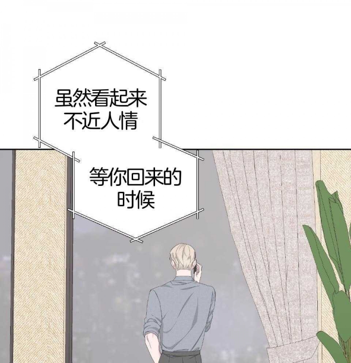 《AVLE》第93话 第33页
