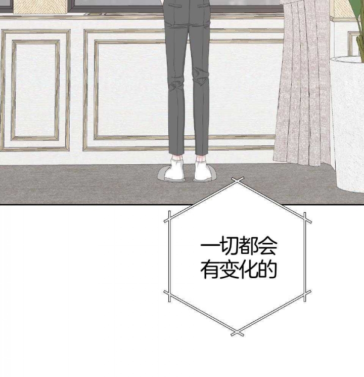 《AVLE》第93话 第34页