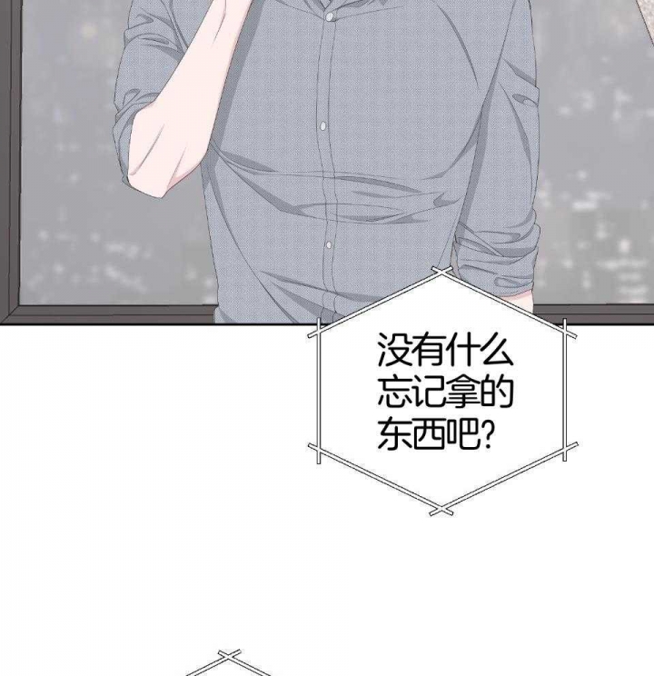 《AVLE》第93话 第38页