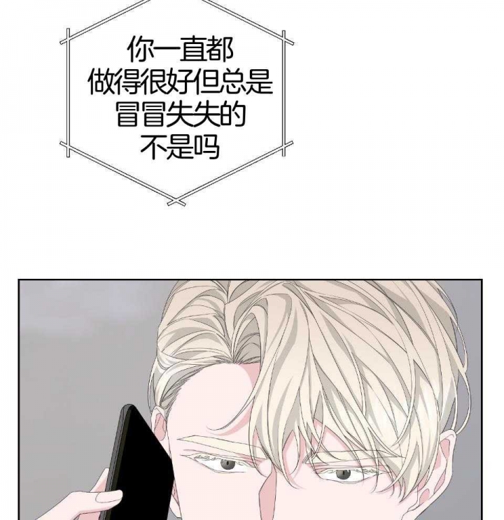 《AVLE》第93话 第39页