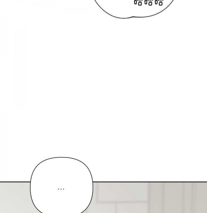《AVLE》第93话 第3页