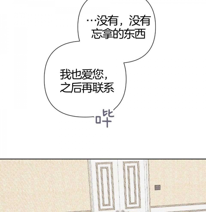 《AVLE》第93话 第41页