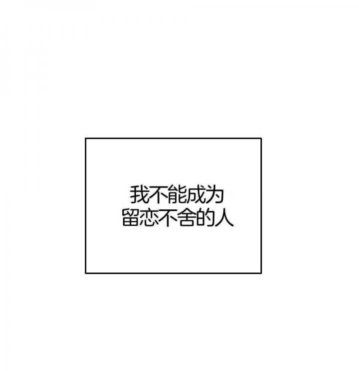 《AVLE》第93话 第43页