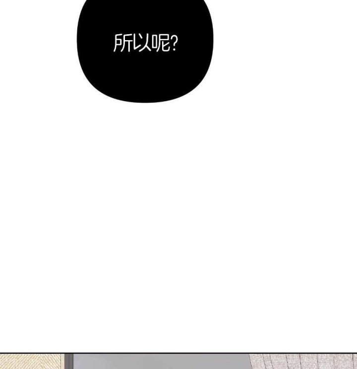《AVLE》第93话 第46页