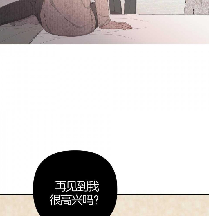 《AVLE》第93话 第48页