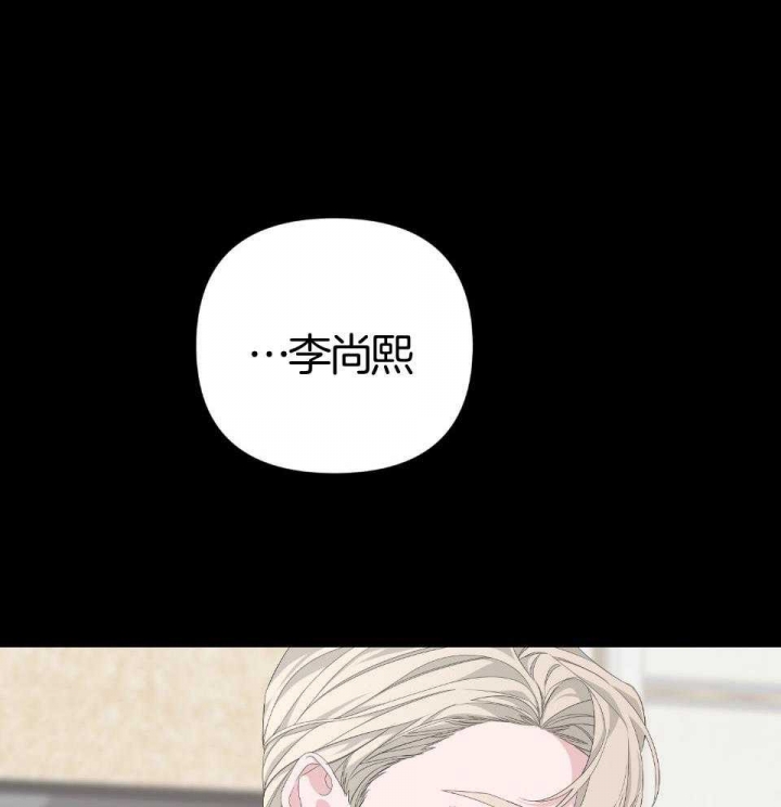 《AVLE》第93话 第53页
