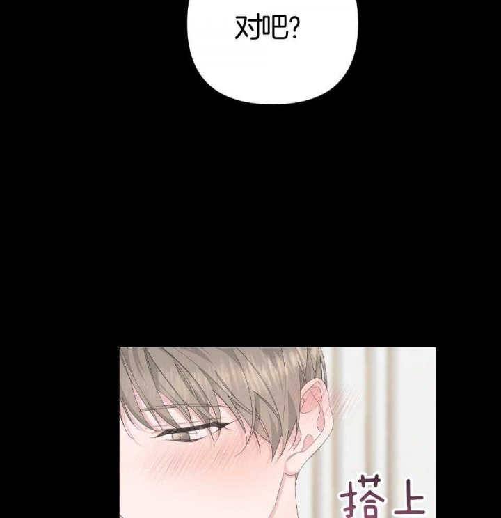《AVLE》第93话 第55页