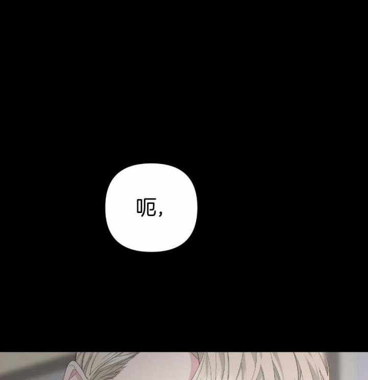 《AVLE》第93话 第57页